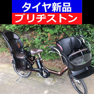 🟤L02B電動自転車Y12H🟫ブリジストンアンジェリーノ✳️20インチ🎋8アンペア📣