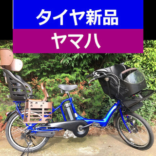 💙L02B電動自転車Z25X✳️ヤマハ💛20インチ❤️8アンペア📣