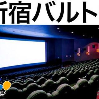 もののけ姫チケットペア@新宿バルト9  オンラインでお渡しの画像