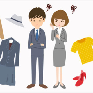 不要な服どんどんお申しくださいませ！