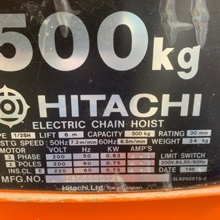 ホイスト▲電動！チェーンブロック！500kg！ジャンク品！修理前提！部品取りに！の画像