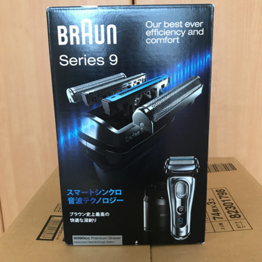 新品・未開封 BRAUN 9090CC  color: SILVER