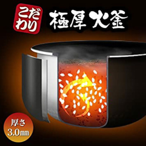 アイリスオーヤマ RC-SA30-B  0.54L(0.5〜3合)炊き  color: BLACK