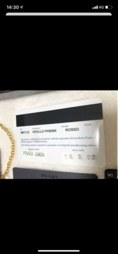 PRADA 財布