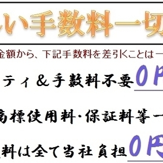 🟡軽貨物宅配ドライバー 車両レンタル無料や最低補償など🔰初心者安心サポートの画像