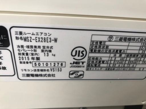 エアコン主に10畳用！クリニーグ済み