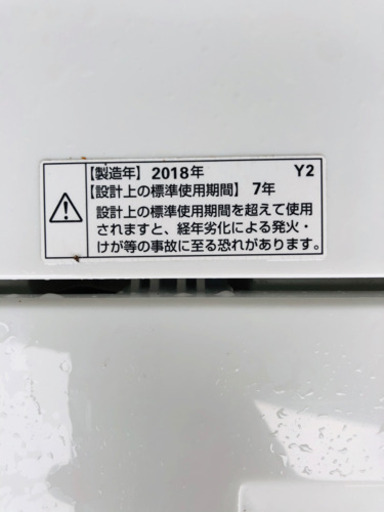 2018年製‼️4.５キロ　洗濯機‼️早い者勝ち‼️