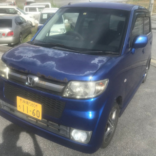 車検1年残りゼスト20年