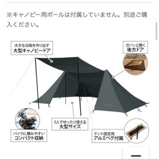 廃盤DOD ライダーズベース 中古