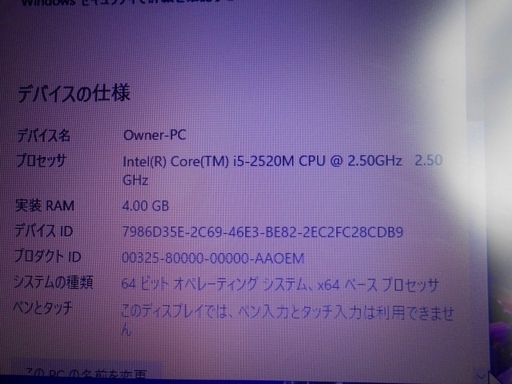 NEC VersaPro VK25MXZCC Core i5　②