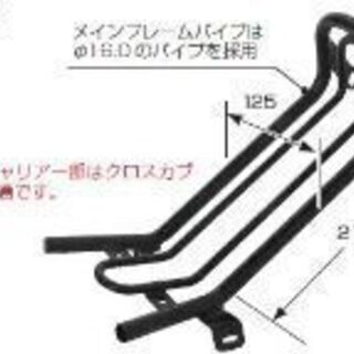 HONDAスーパーカブのセンターキャリアをお譲りします