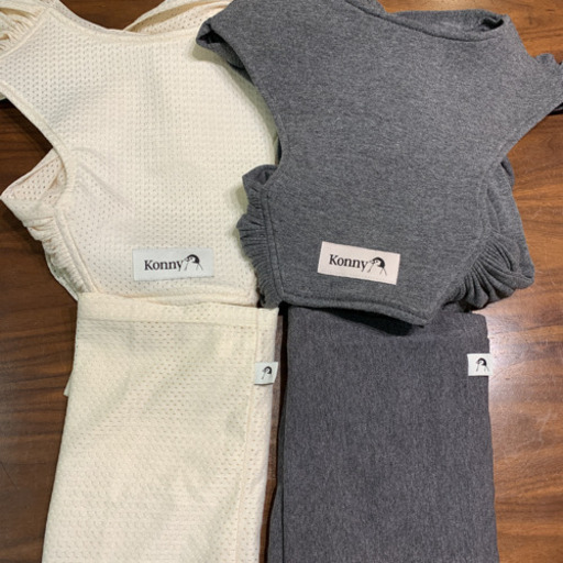 コニー  抱っこひも　新生児