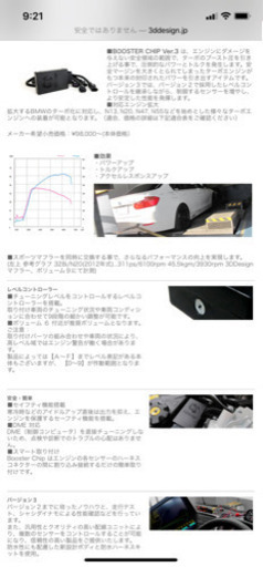 f06 640i サブコン