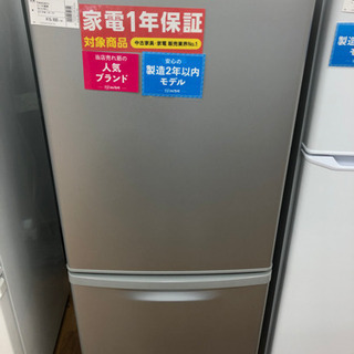 安心の12ヶ月保証付 Panasonic 2017年製 138L 2ドア冷蔵庫
