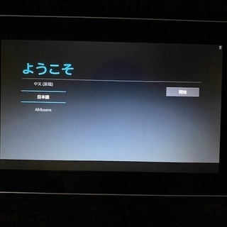 値下げ！美品！　中古　CLIDE 7 TA70CA2 ホワイト　...