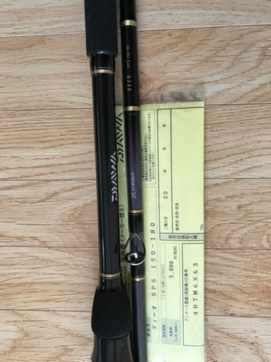 ダイワ ディーオ SPS 150-180 中古美品