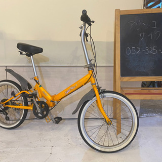 【リアサス】20インチ  折りたたみ自転車