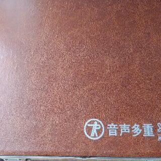 カラオケカセットセット
