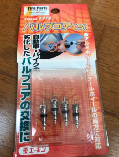 WORK VARIANZA ヴァリアンツァ 18インチ