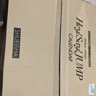 [終了]ジャニーズグッズ　HeySayJUMPカレンダーセット