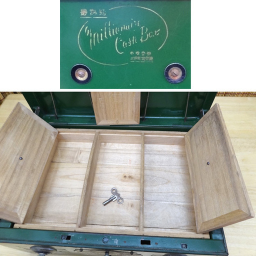 手提げ金庫　MILLIONAIRE アラームキャッシュボックス 手提げ金庫 MILLIONAIRE アラームキャッシュボックス