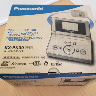 ホームフォトプリンター　KX-PX30　新品　未使用　パナソニック　フォトプリンターの画像