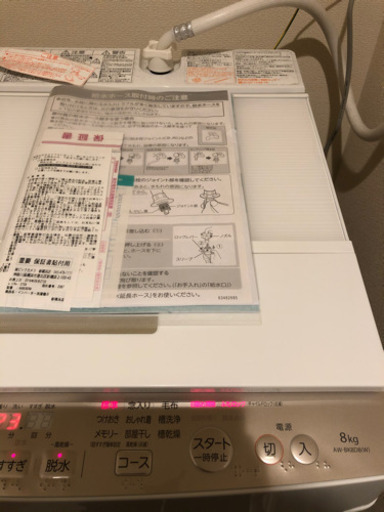 洗濯機【TOSHIBA ZABOON 8kg 2019年製】