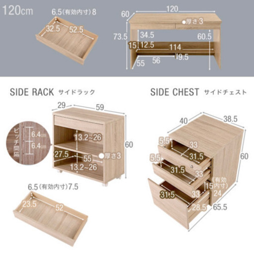 デスク3点セット (新品•未開封)
