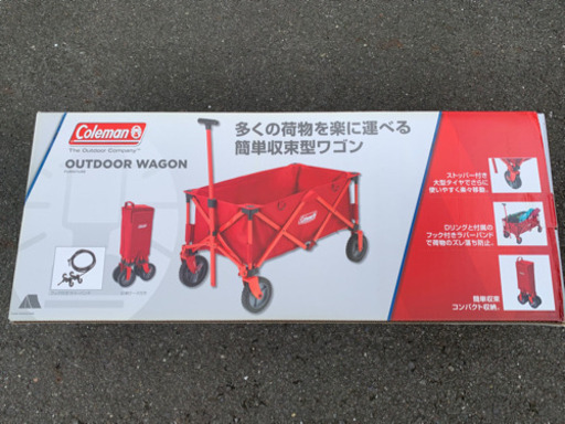 未開封　大人気Coleman(コールマン) 赤ワゴン　アウトドア　バーベキュー　BBQ