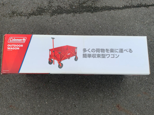 未開封　大人気Coleman(コールマン) 赤ワゴン　アウトドア　バーベキュー　BBQ