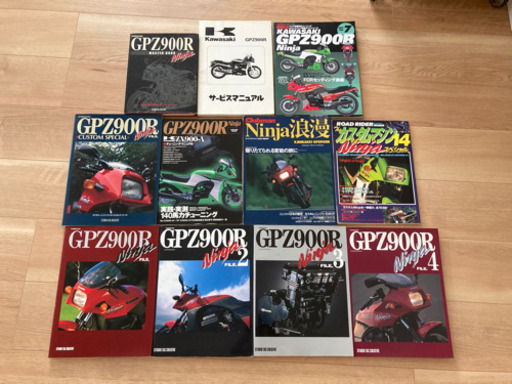 バイク GPZ900R ninja