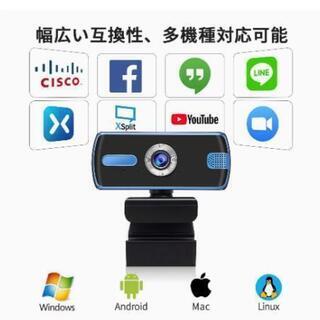 Webカメラ XTUの画像