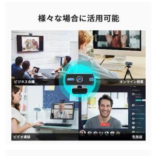Webカメラ XTUの画像