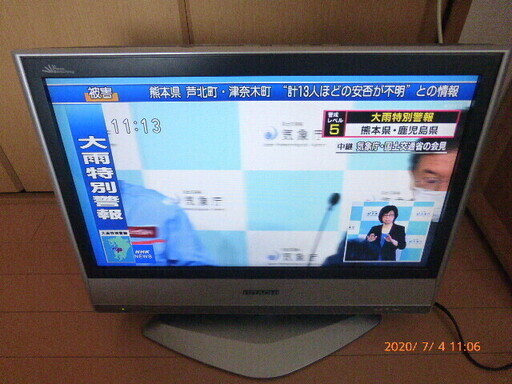 HITACHI  20LCD-H3　2007年製