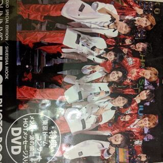 [終了]ジャニーズグッズ　HeySayJUMP　グッズ