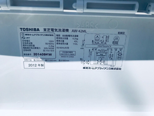 洗濯機/冷蔵庫！！激安日本一♪♪販売台数1,000台突破記念★