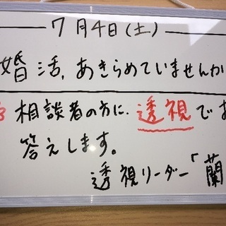 💕婚活疲れが取れない方へ