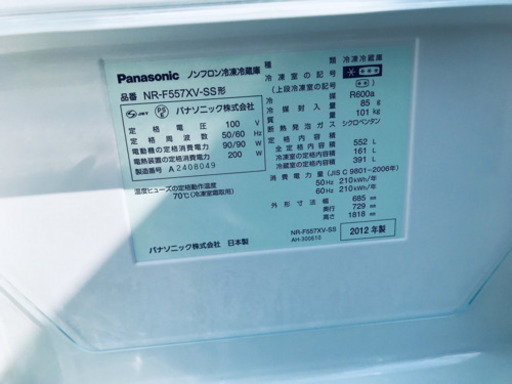 ✨送料設置無料✨大型洗濯機/冷蔵庫✨大人気！！