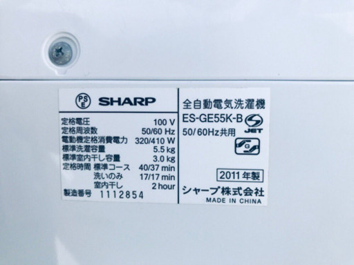在庫処分★売上NO,1✨✨新生活家電♪冷蔵庫/洗濯機！