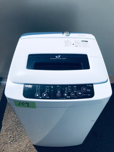 ！！高年式！！家電セット★冷蔵庫/洗濯機✨✨ 