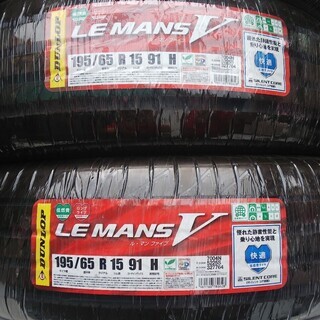 195/65R15　1セット限定　4本セット工賃込み込みポッキリ価格!!