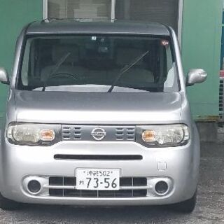 じゃすみんレンタカー　（中古車販売） - 那覇市