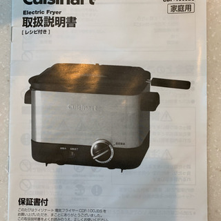 フライヤー差し上げます。の画像