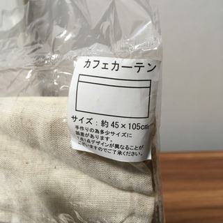 カフェカーテンの画像