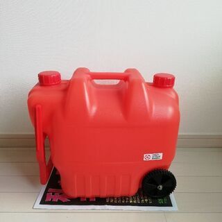 灯油ポリタンク