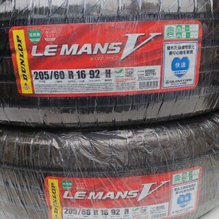 205/60R16　1セット限定!!　4本セット工賃込み込み価格!!