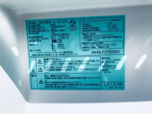 ⭐️高年式セット⭐️新生活応援セール！！洗濯機/冷蔵庫✨