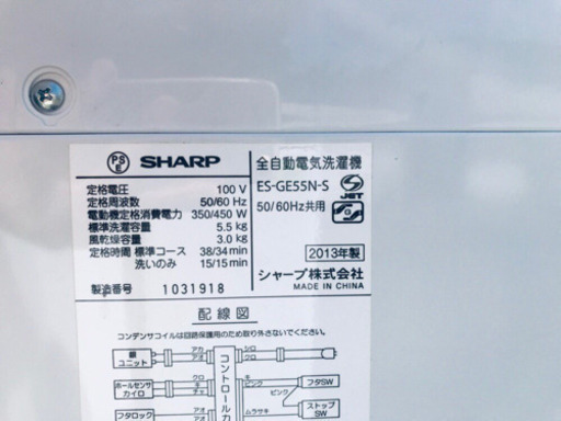 最強割引★洗濯機/冷蔵庫！！在庫処分 ！！