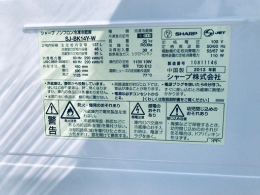 最強割引★洗濯機/冷蔵庫！！在庫処分 ！！