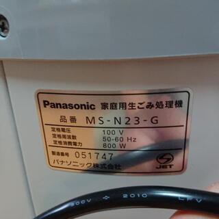 パナソニック家庭用生ゴミ処理機の画像